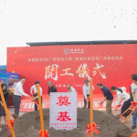 開工奠基,筑夢未來丨重慶測威科技“反隱身測試及隱身維護支持系統(tǒng)”產業(yè)園建設項目開工儀式圓滿舉行!